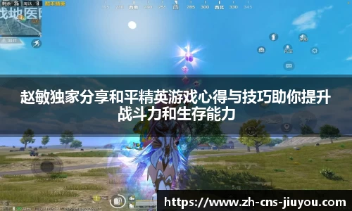 九游娱乐首页