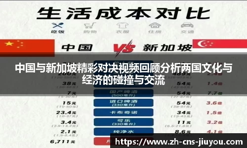 九游娱乐首页